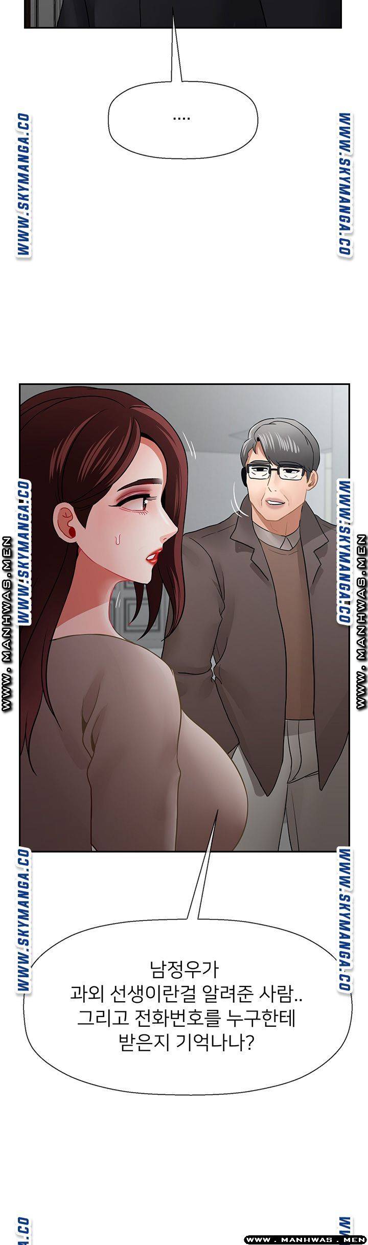 Physical Classroom Raw Chapter 50 Page 21