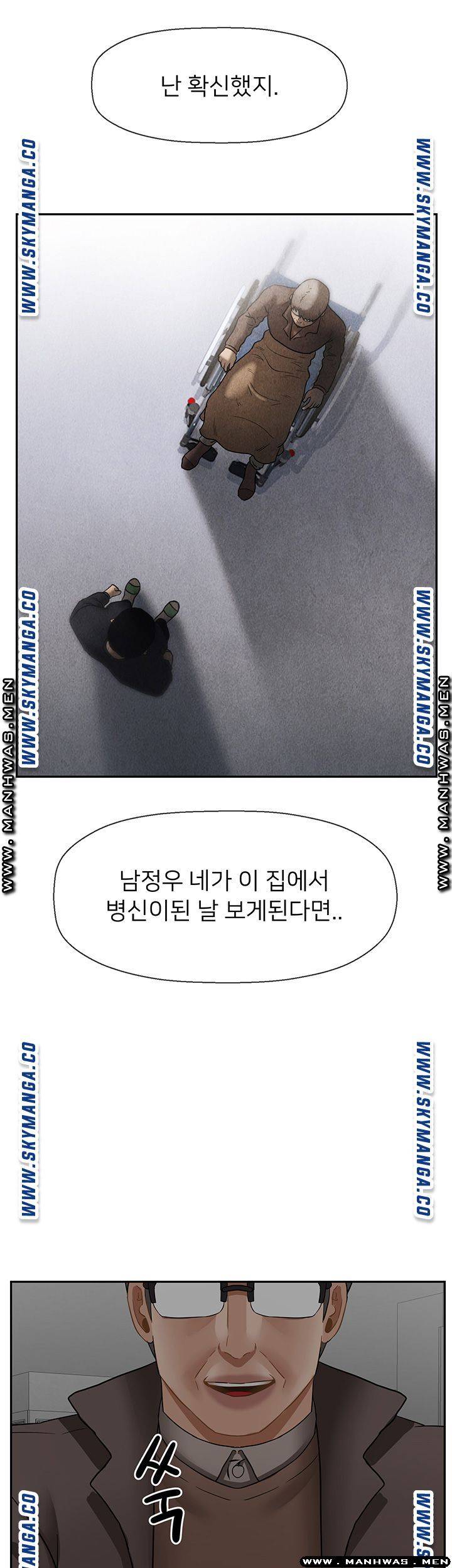 Physical Classroom Raw Chapter 50 Page 24