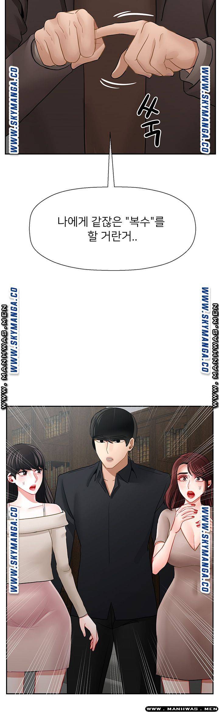 Physical Classroom Raw Chapter 50 Page 25