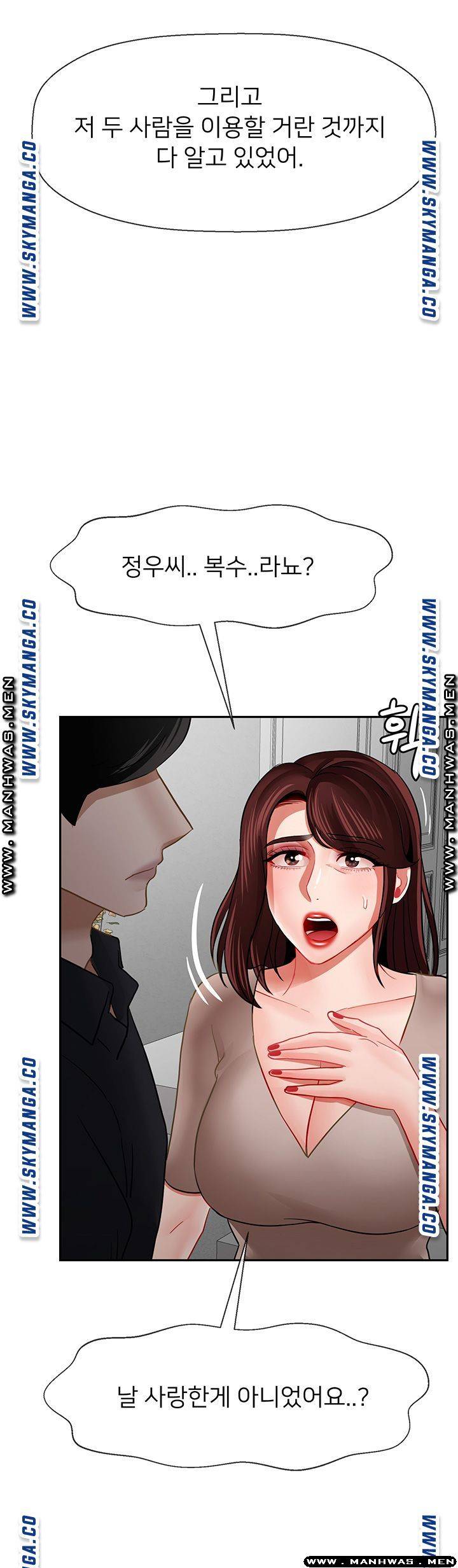 Physical Classroom Raw Chapter 50 Page 26