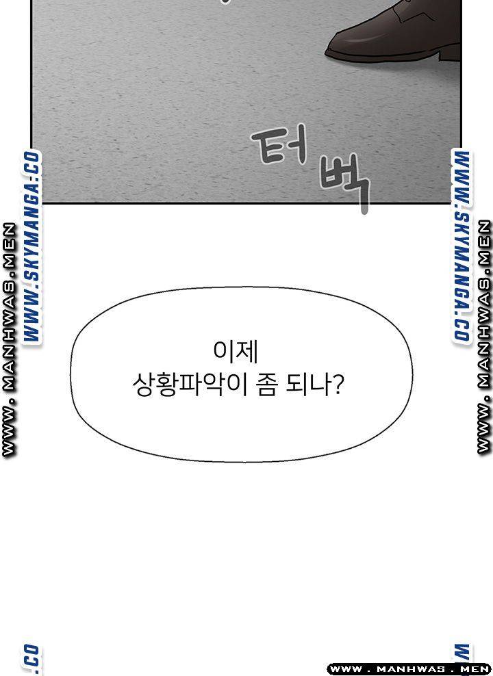 Physical Classroom Raw Chapter 50 Page 28