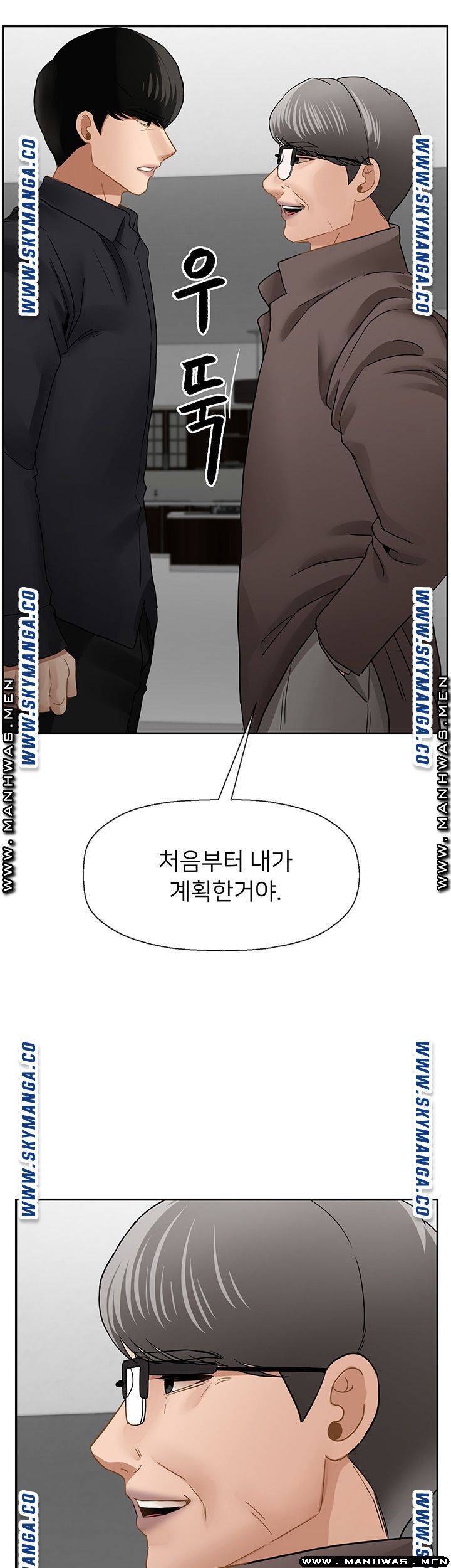 Physical Classroom Raw Chapter 50 Page 29
