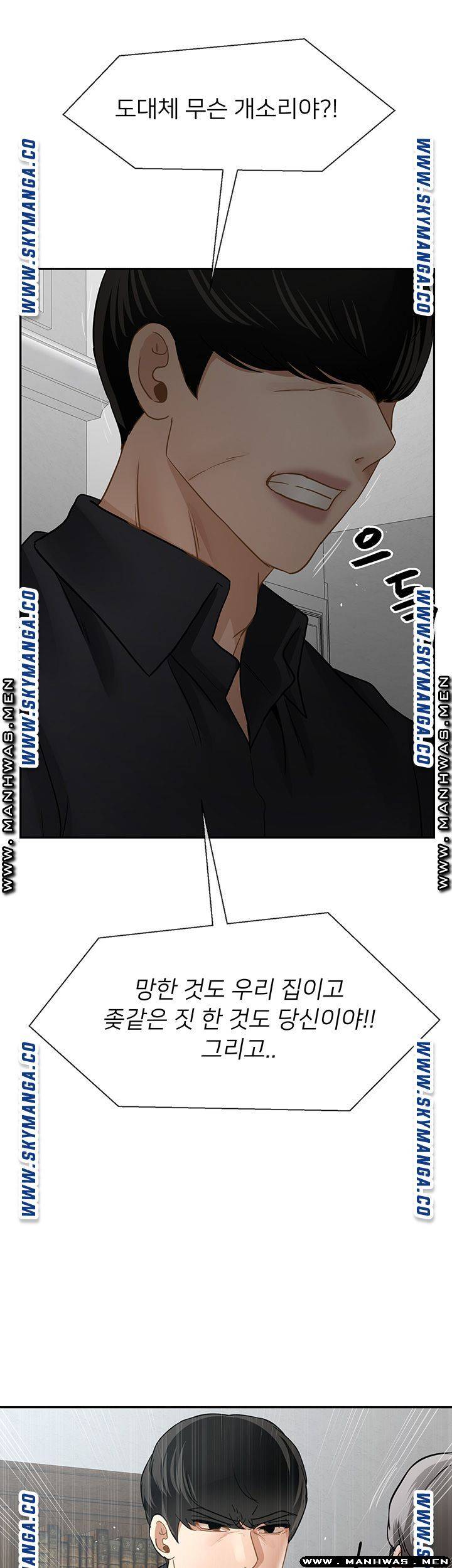 Physical Classroom Raw Chapter 50 Page 31