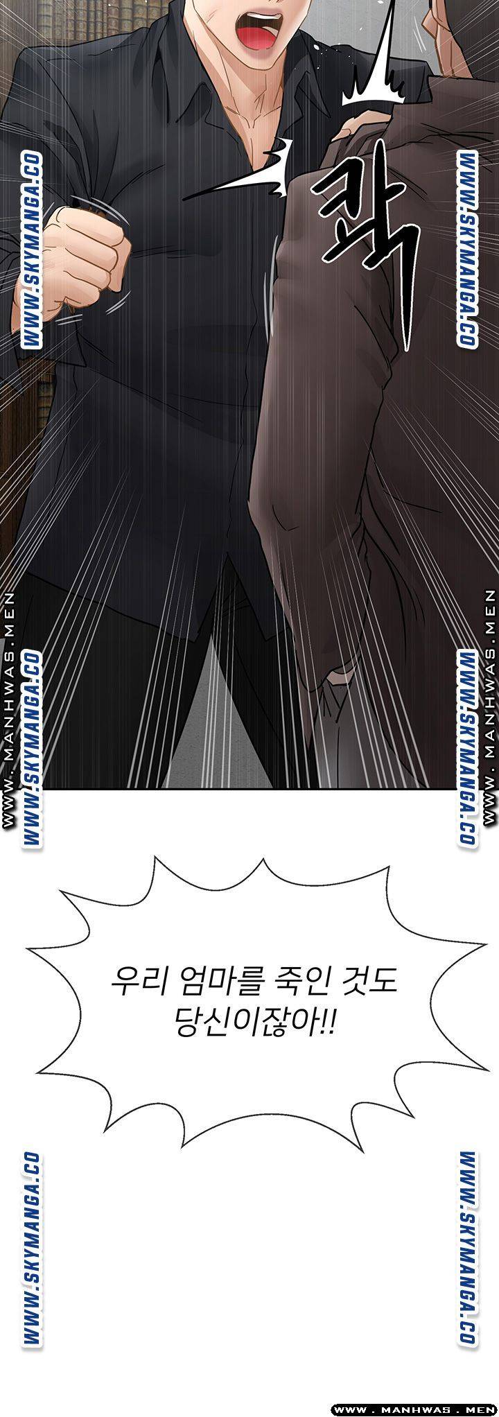Physical Classroom Raw Chapter 50 Page 32