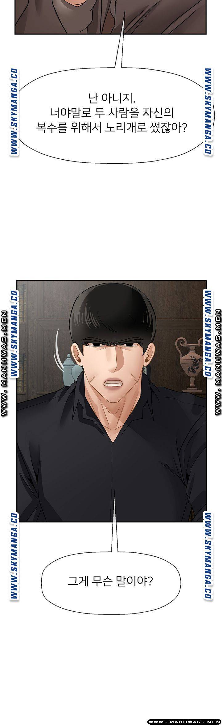 Physical Classroom Raw Chapter 50 Page 36