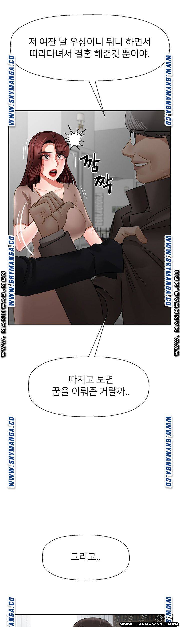 Physical Classroom Raw Chapter 50 Page 37