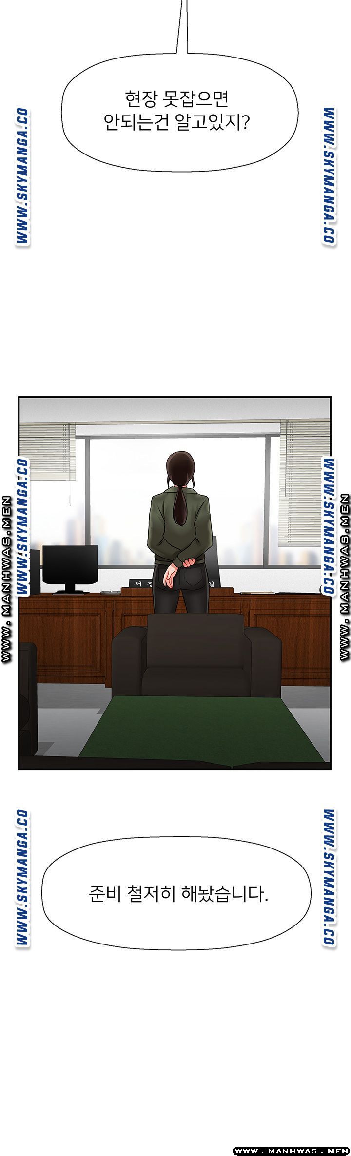 Physical Classroom Raw Chapter 50 Page 4