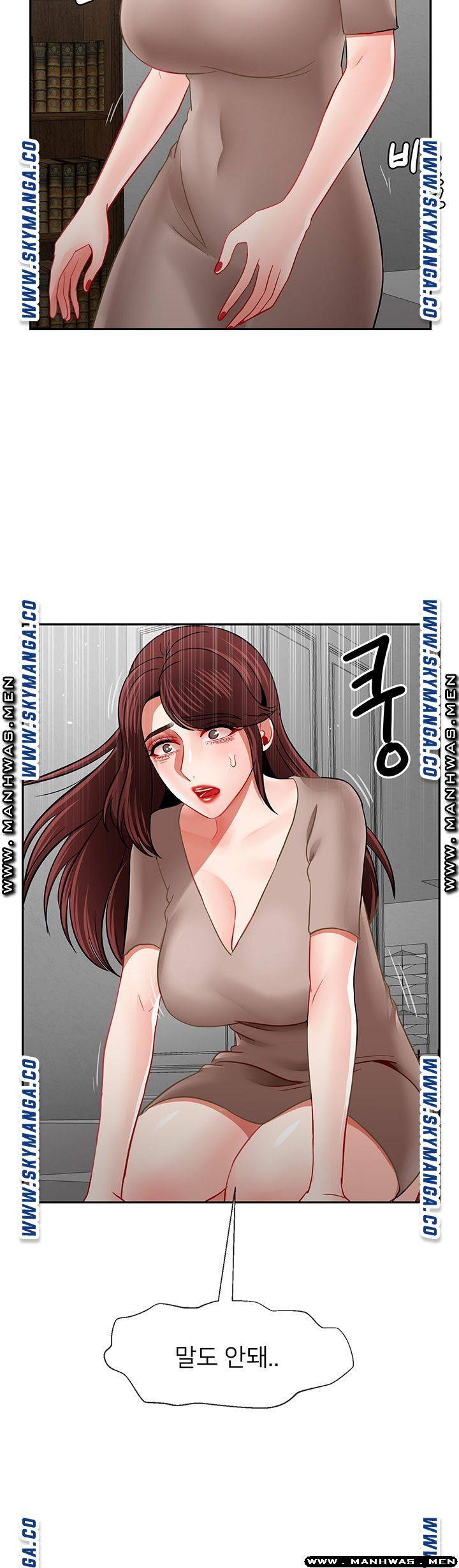 Physical Classroom Raw Chapter 50 Page 40