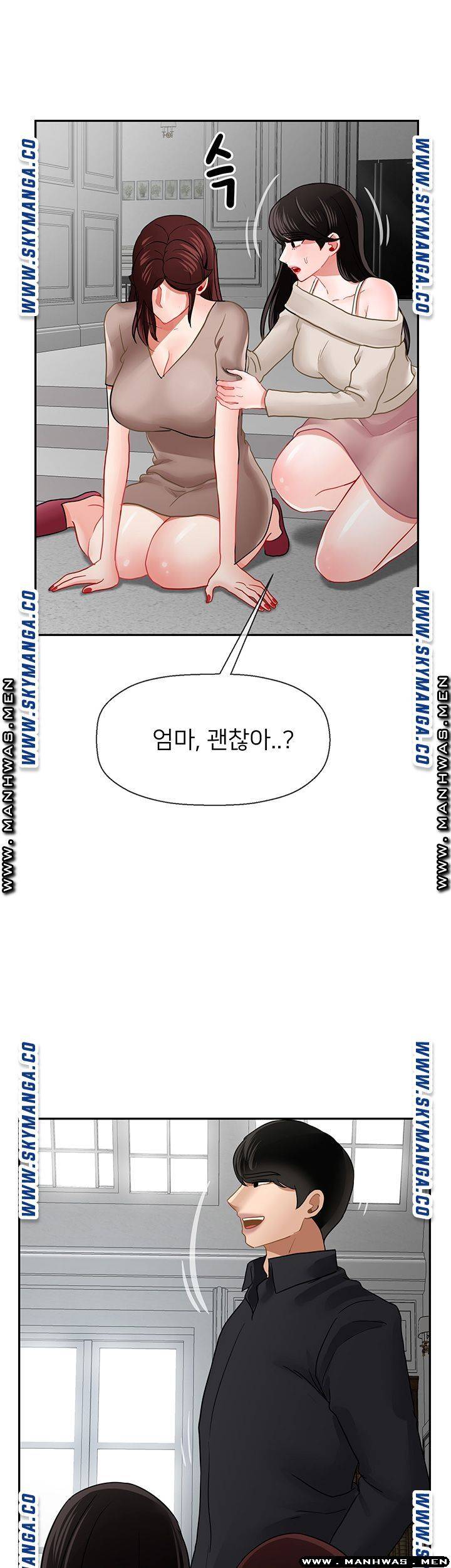 Physical Classroom Raw Chapter 50 Page 41