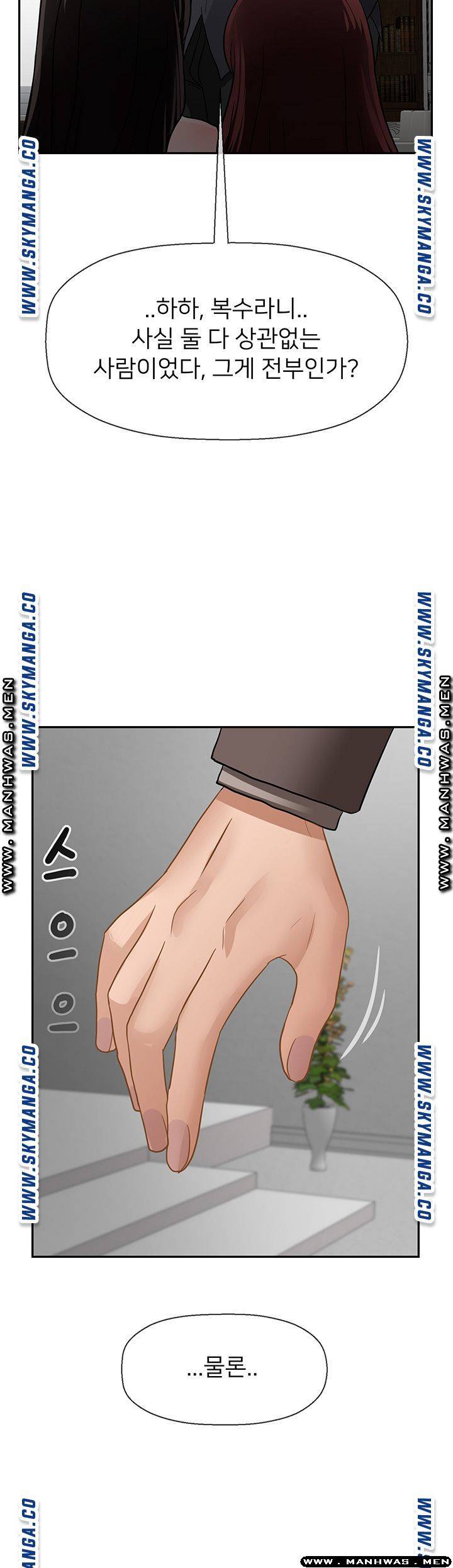 Physical Classroom Raw Chapter 50 Page 42