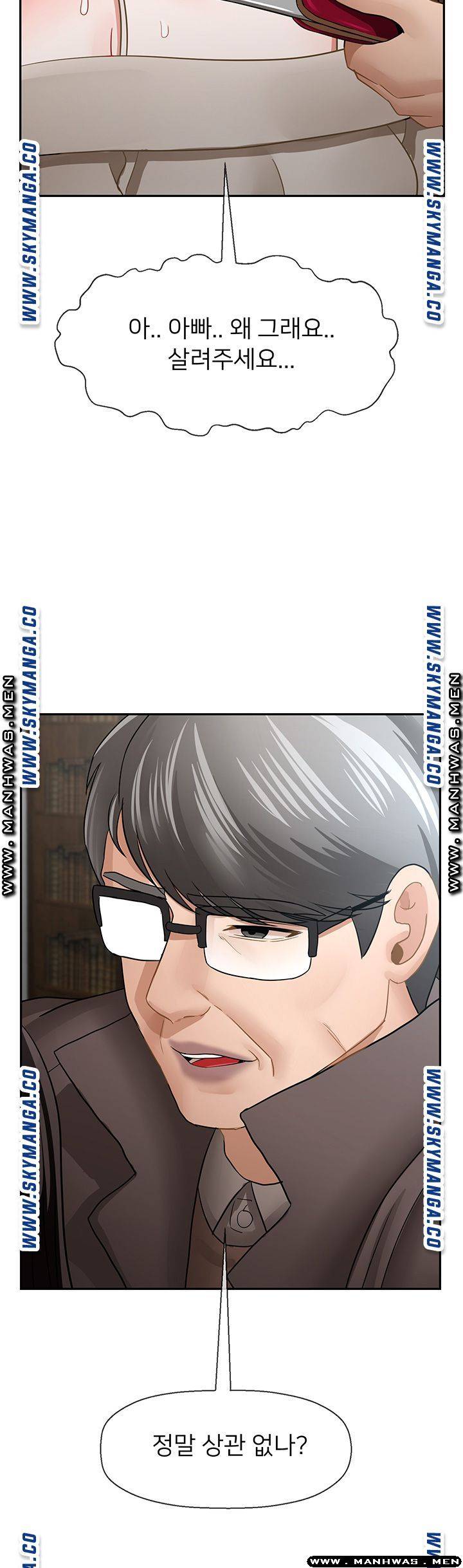 Physical Classroom Raw Chapter 50 Page 46