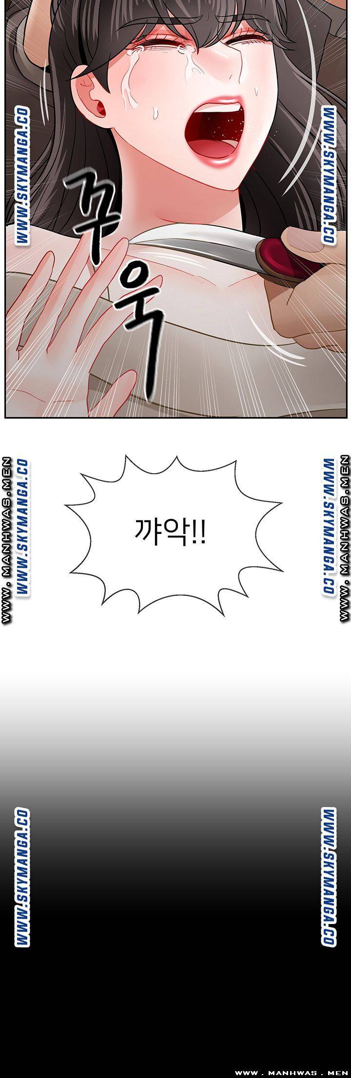 Physical Classroom Raw Chapter 50 Page 48