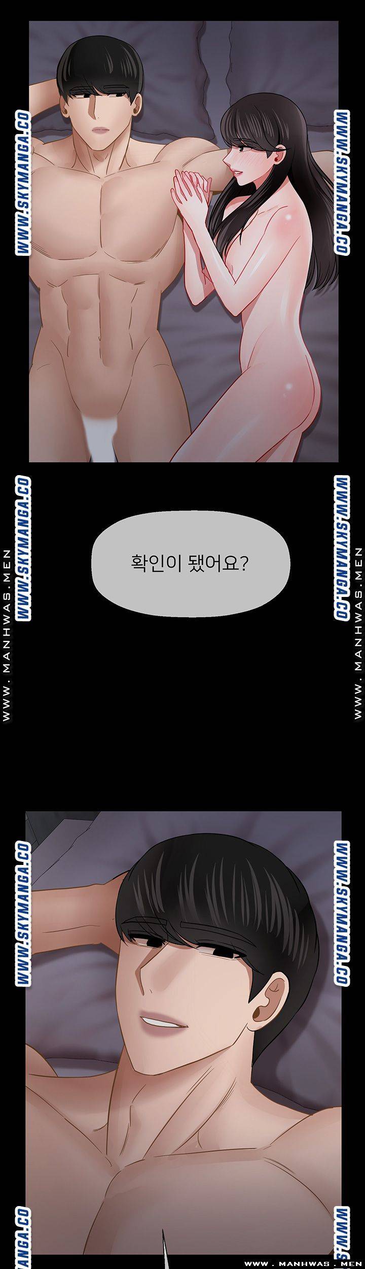 Physical Classroom Raw Chapter 50 Page 49