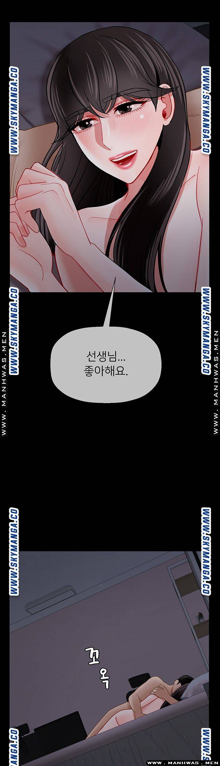 Physical Classroom Raw Chapter 50 Page 51