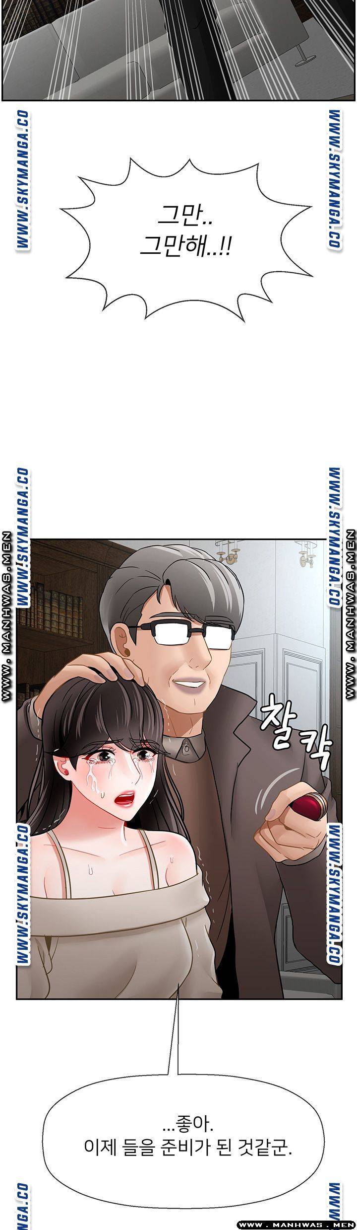 Physical Classroom Raw Chapter 50 Page 54