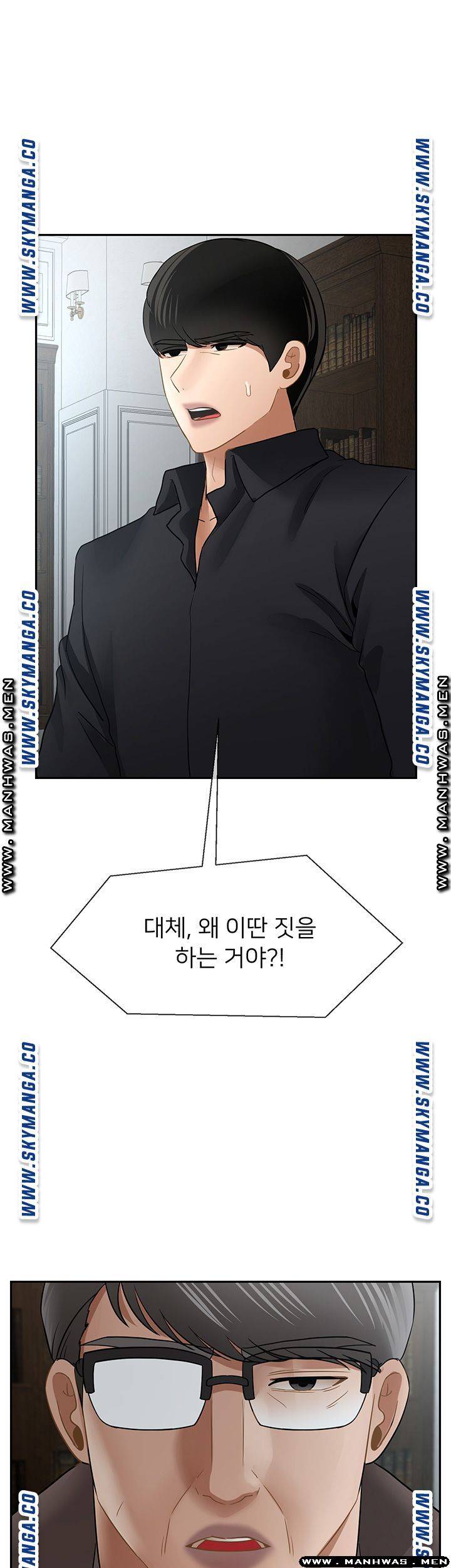 Physical Classroom Raw Chapter 50 Page 55