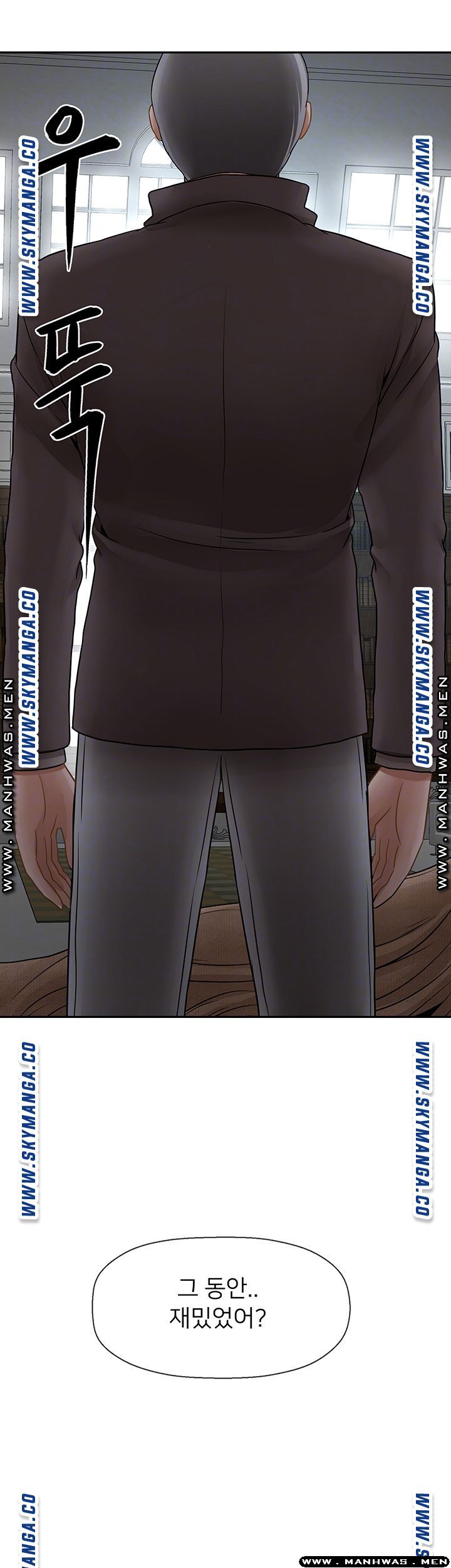 Physical Classroom Raw Chapter 50 Page 7
