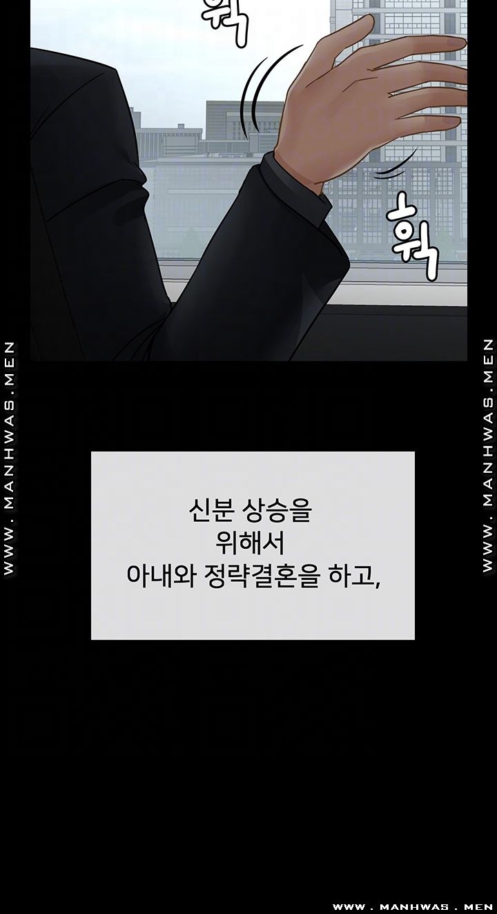 Physical Classroom Raw Chapter 51 Page 14