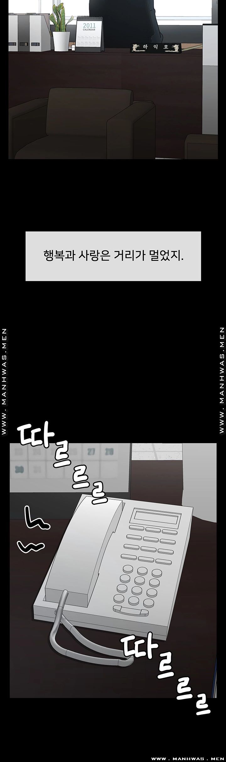 Physical Classroom Raw Chapter 51 Page 16