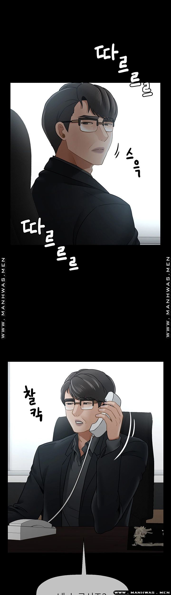 Physical Classroom Raw Chapter 51 Page 17