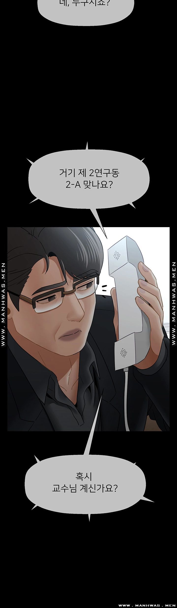 Physical Classroom Raw Chapter 51 Page 18