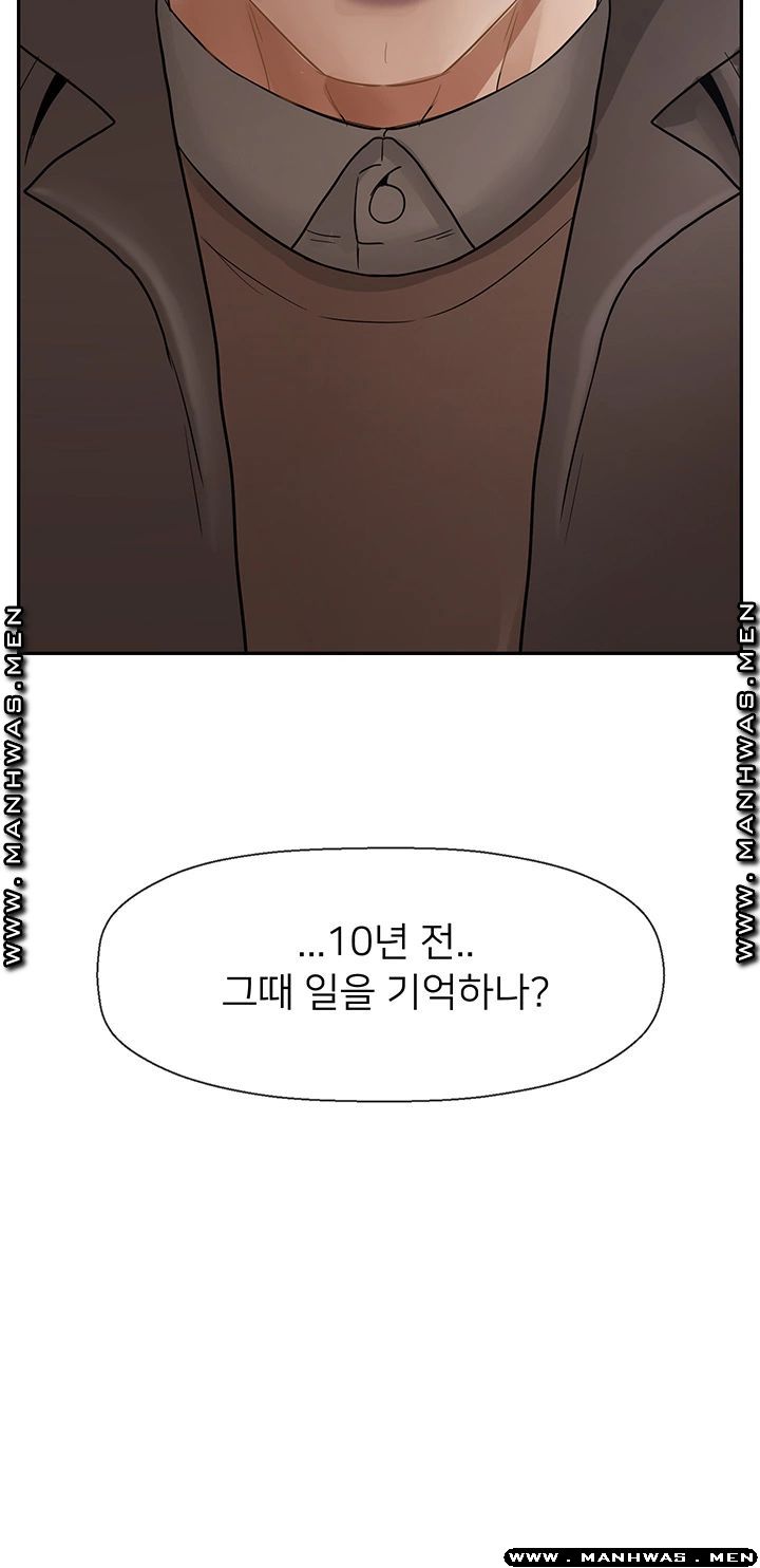 Physical Classroom Raw Chapter 51 Page 2
