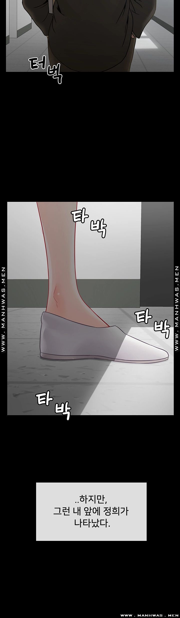 Physical Classroom Raw Chapter 51 Page 20