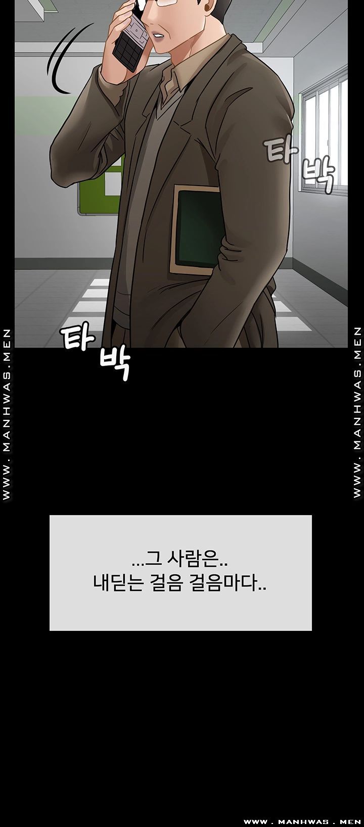 Physical Classroom Raw Chapter 51 Page 22