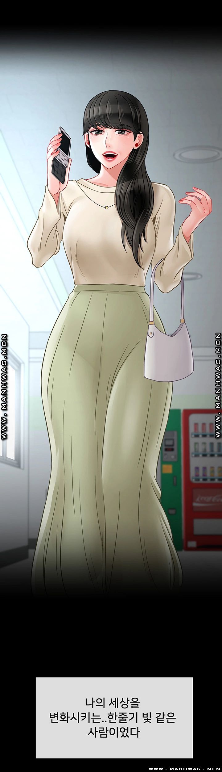 Physical Classroom Raw Chapter 51 Page 23