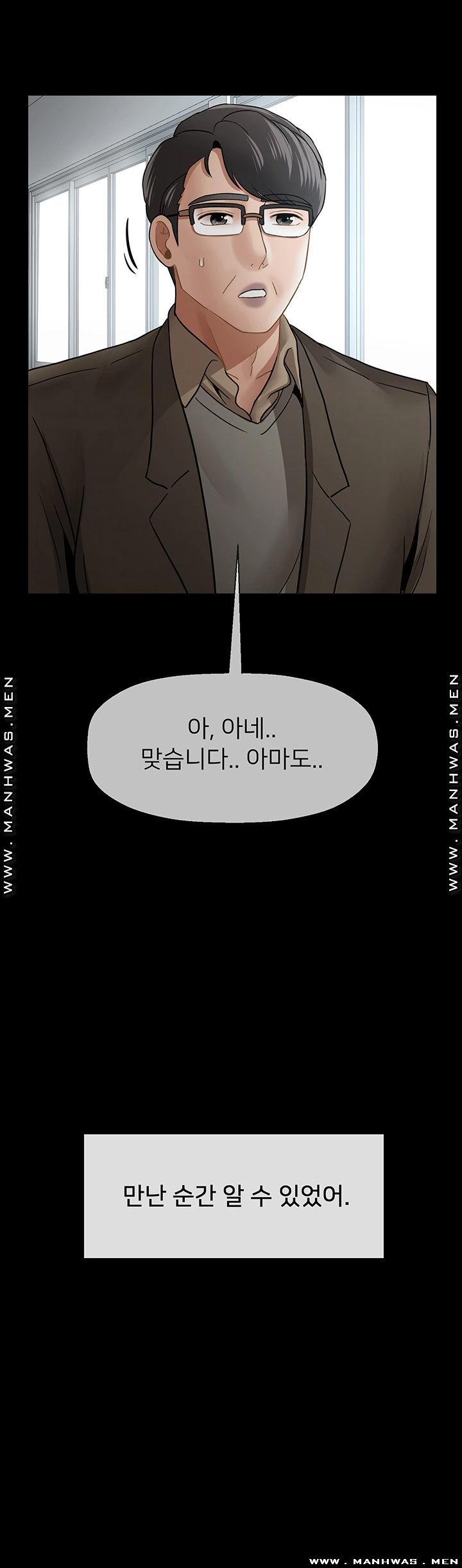 Physical Classroom Raw Chapter 51 Page 28