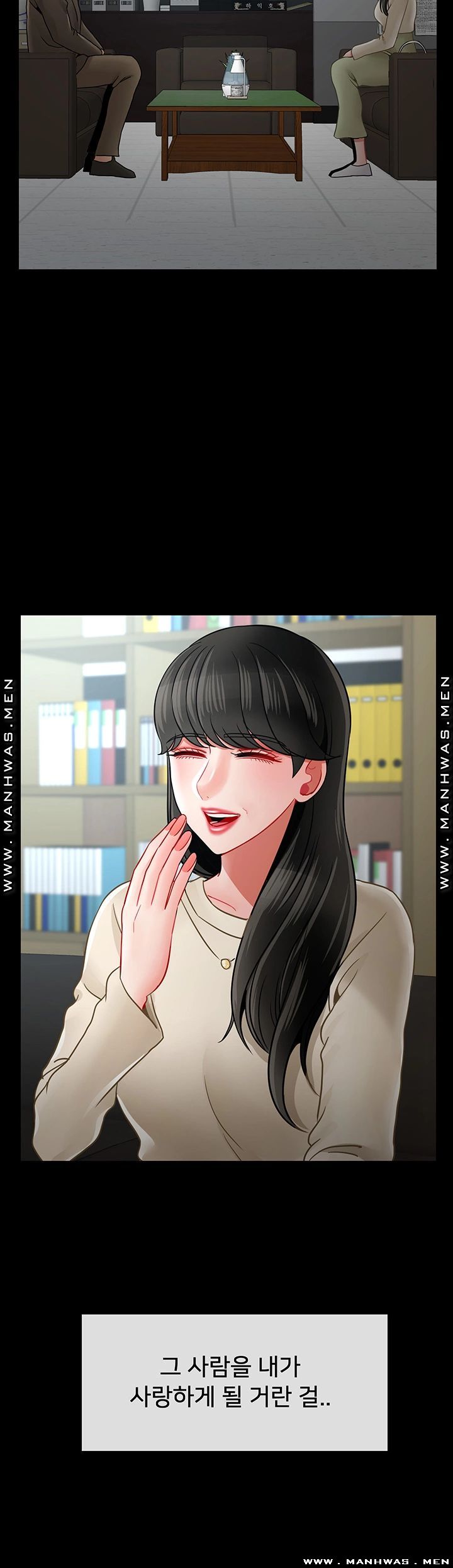 Physical Classroom Raw Chapter 51 Page 30