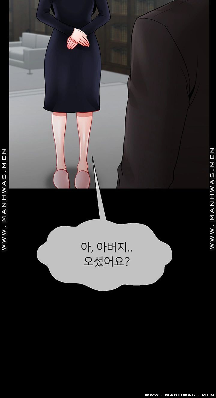Physical Classroom Raw Chapter 51 Page 40