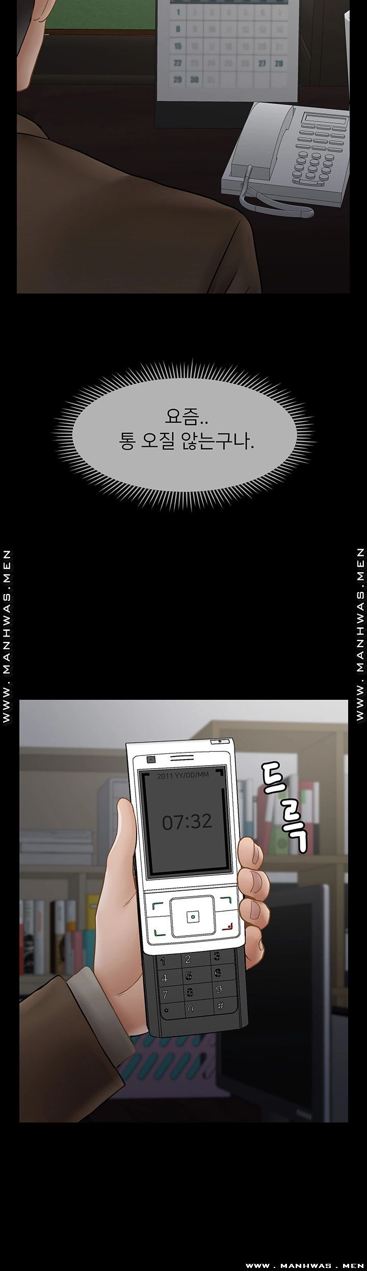 Physical Classroom Raw Chapter 51 Page 44