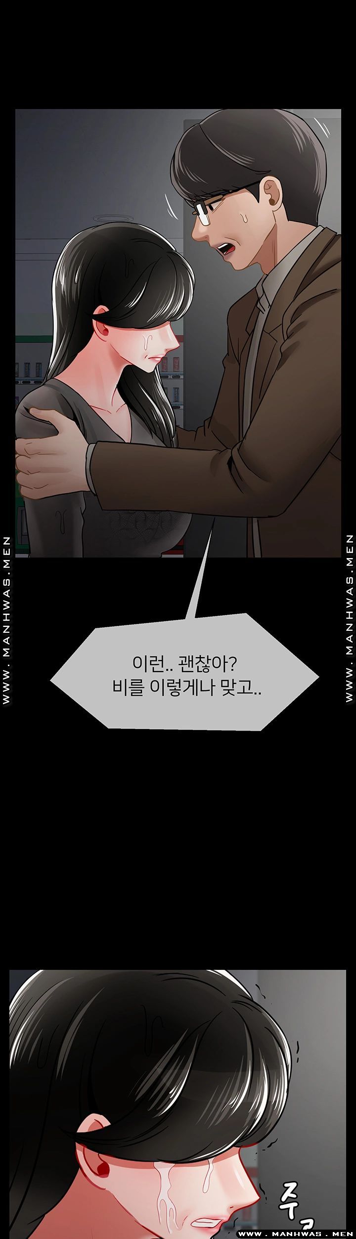 Physical Classroom Raw Chapter 51 Page 49