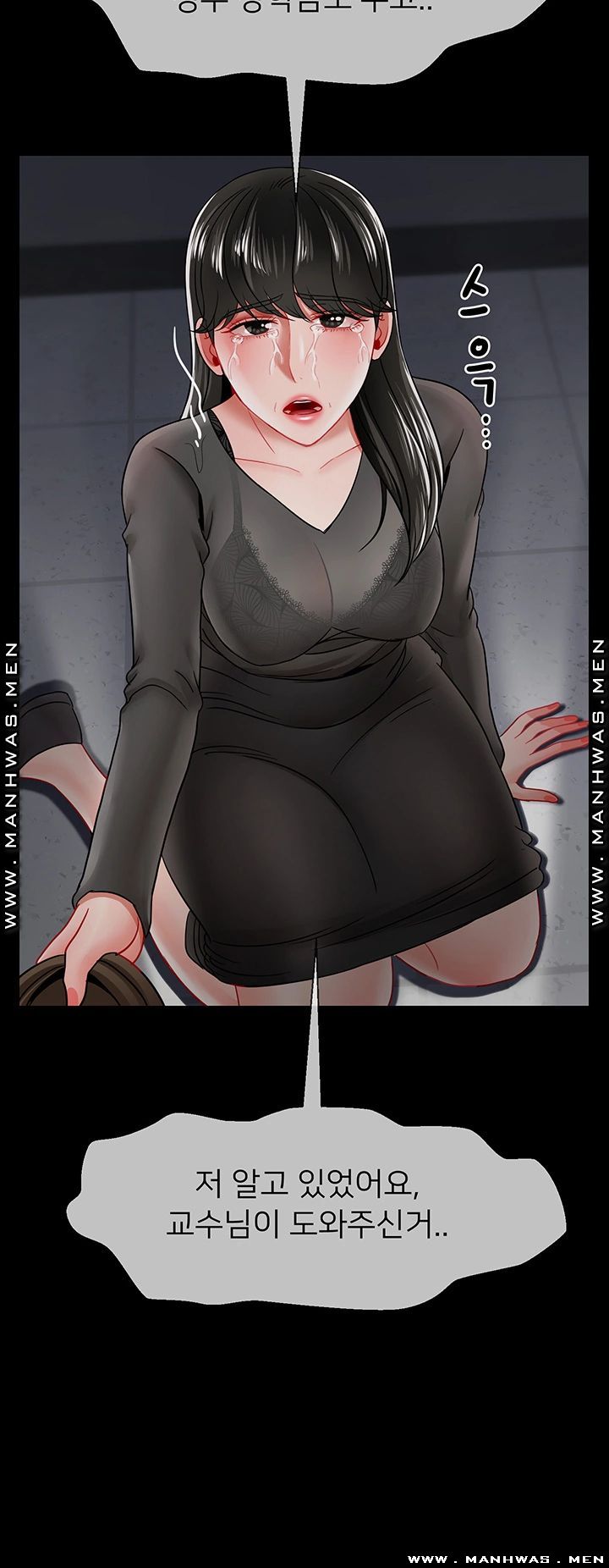 Physical Classroom Raw Chapter 51 Page 54