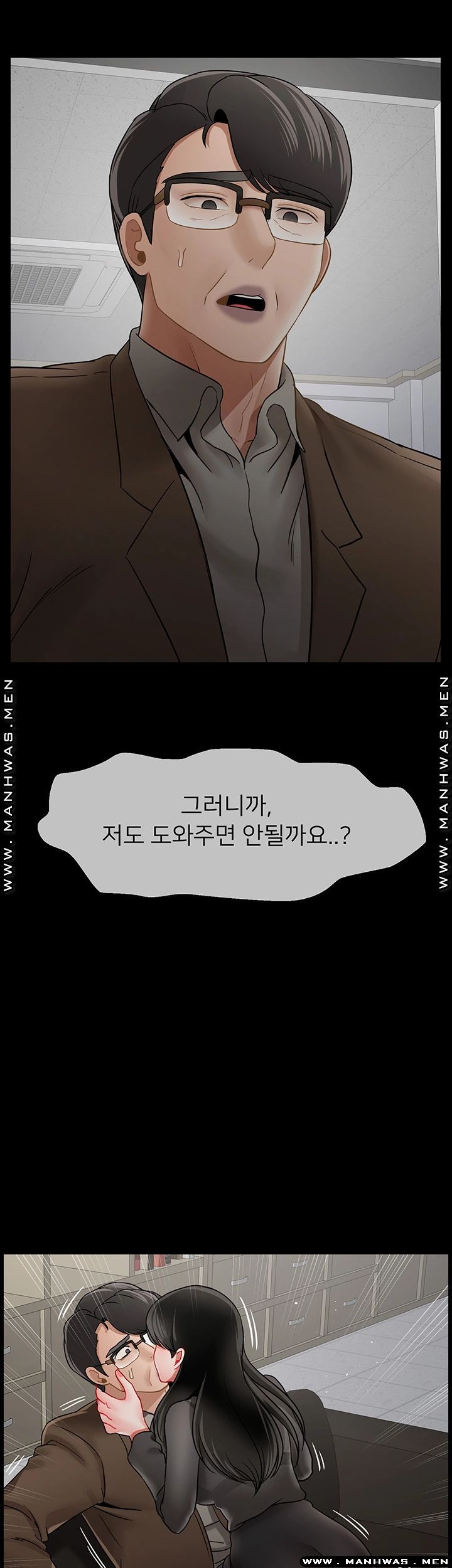 Physical Classroom Raw Chapter 51 Page 55