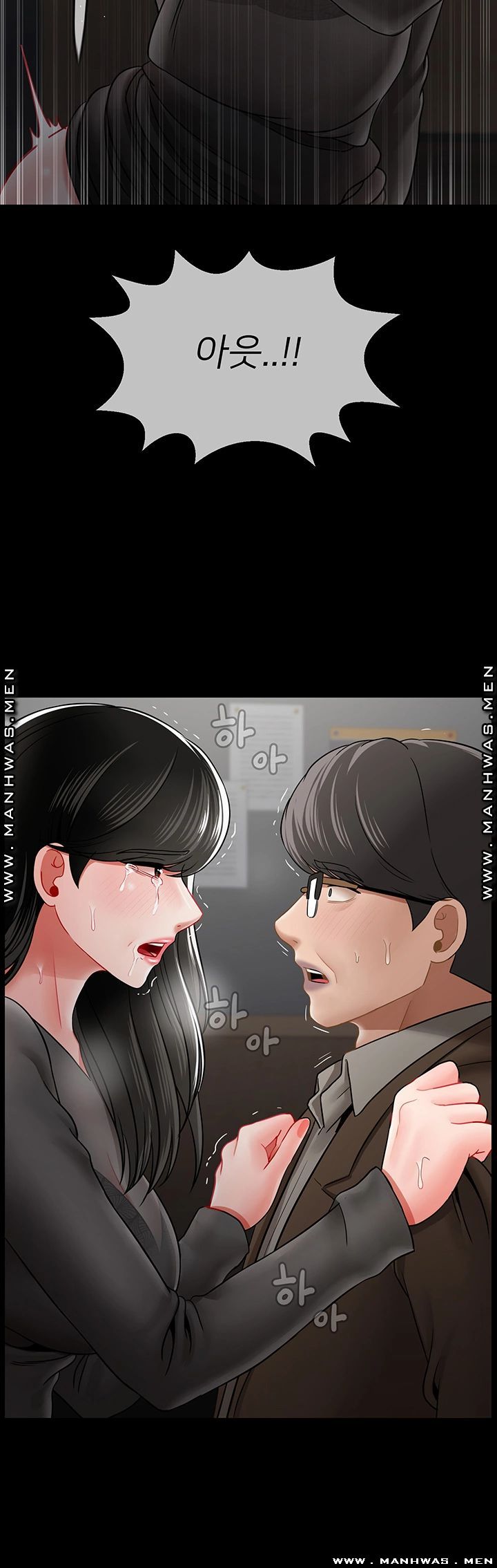 Physical Classroom Raw Chapter 51 Page 58
