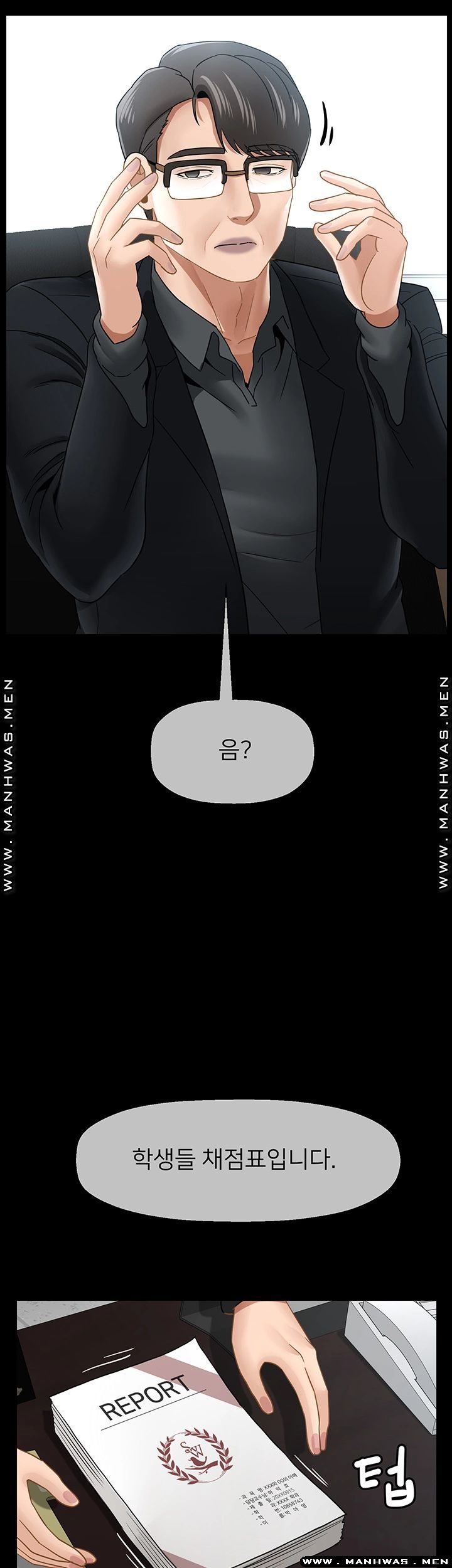 Physical Classroom Raw Chapter 51 Page 7
