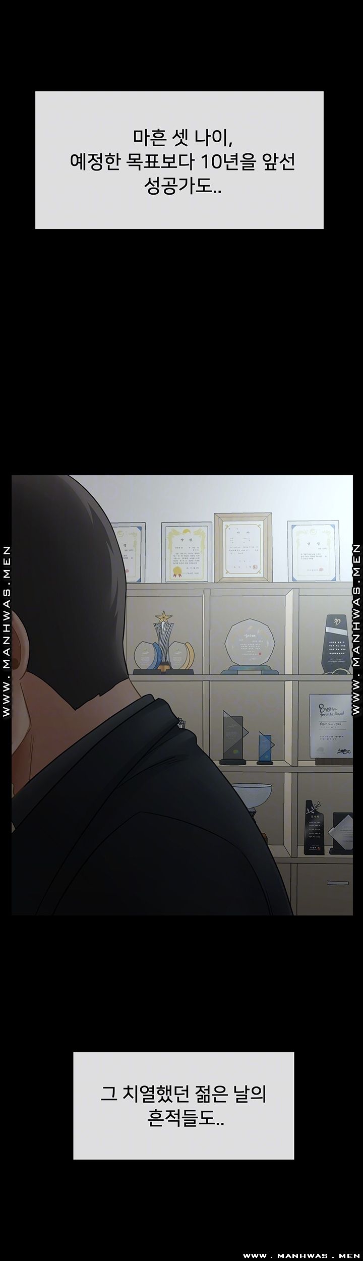 Physical Classroom Raw Chapter 51 Page 9