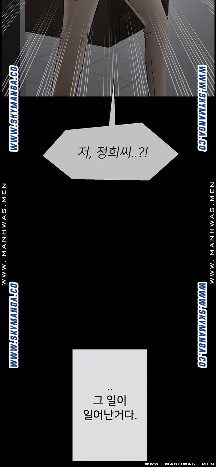 Physical Classroom Raw Chapter 52 Page 12