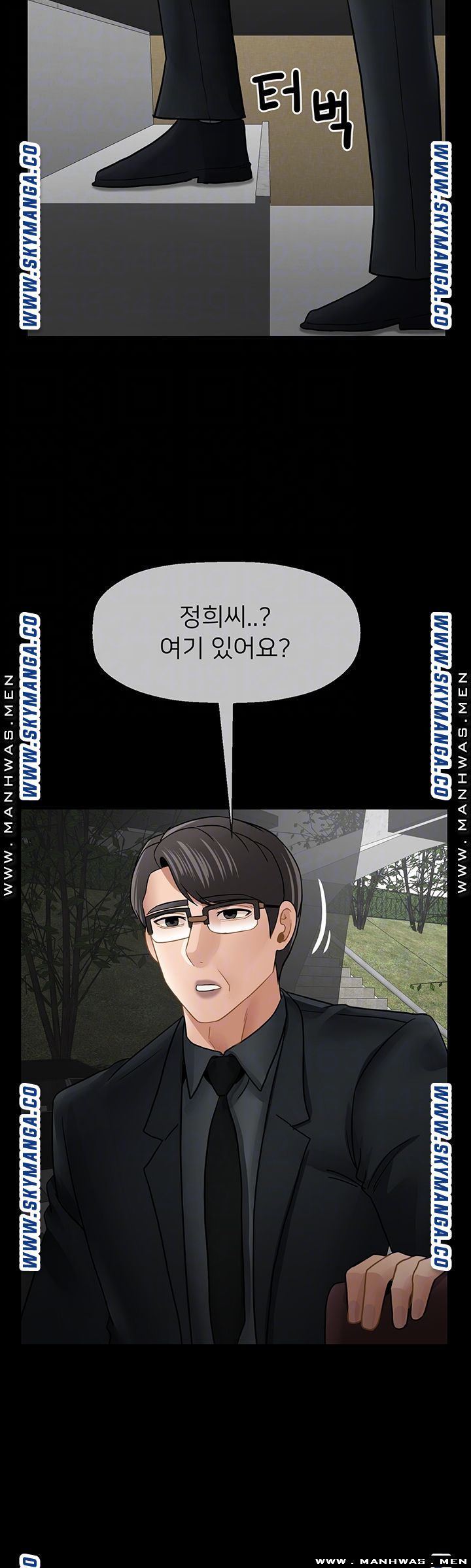 Physical Classroom Raw Chapter 52 Page 14