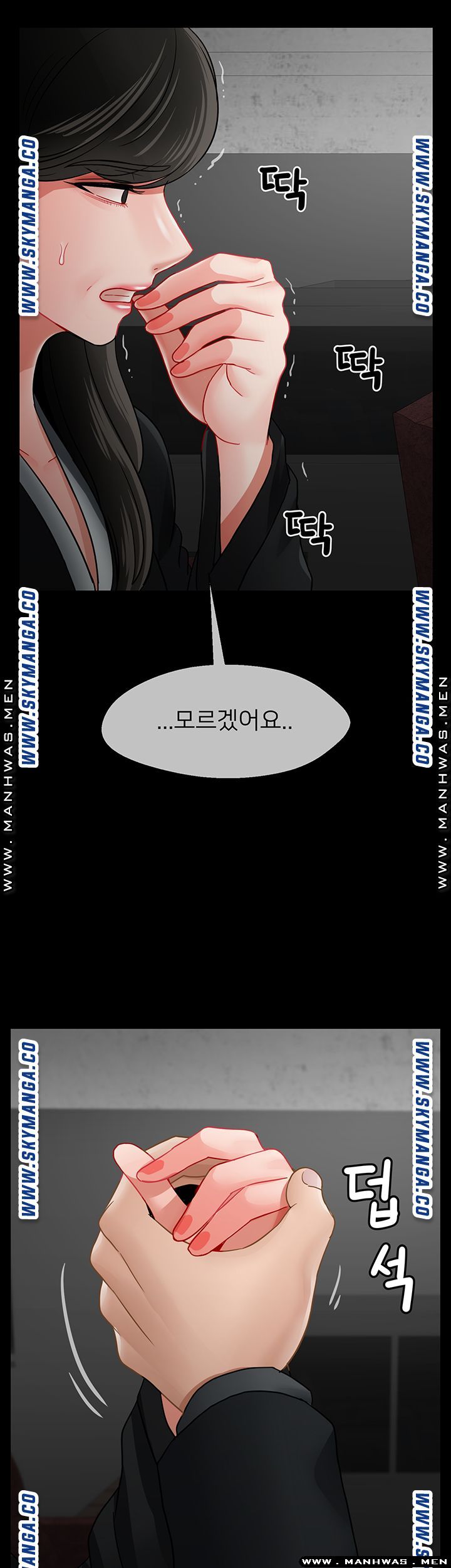 Physical Classroom Raw Chapter 52 Page 17