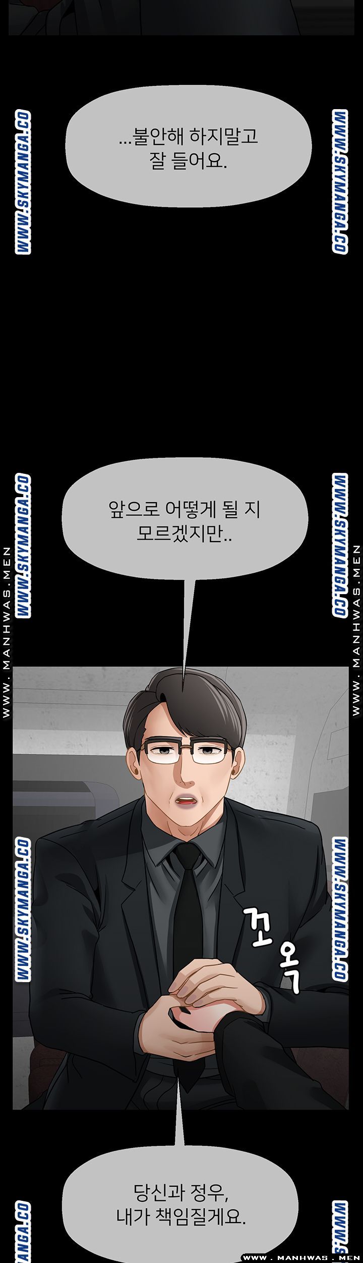 Physical Classroom Raw Chapter 52 Page 18