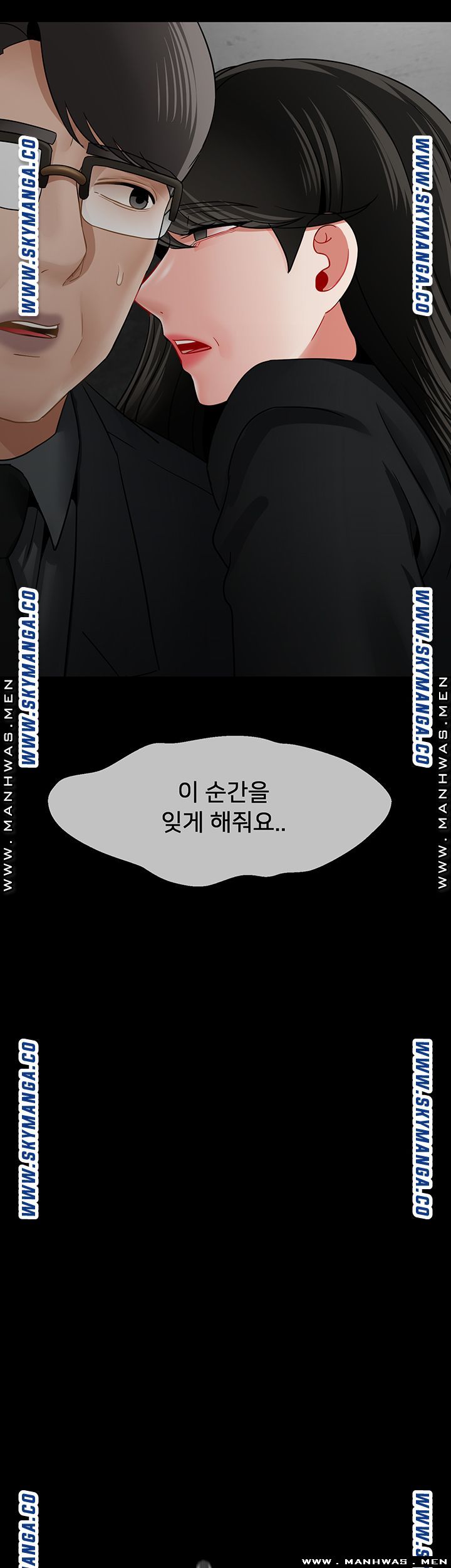Physical Classroom Raw Chapter 52 Page 22