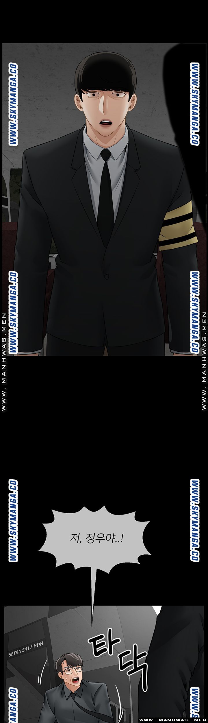 Physical Classroom Raw Chapter 52 Page 25