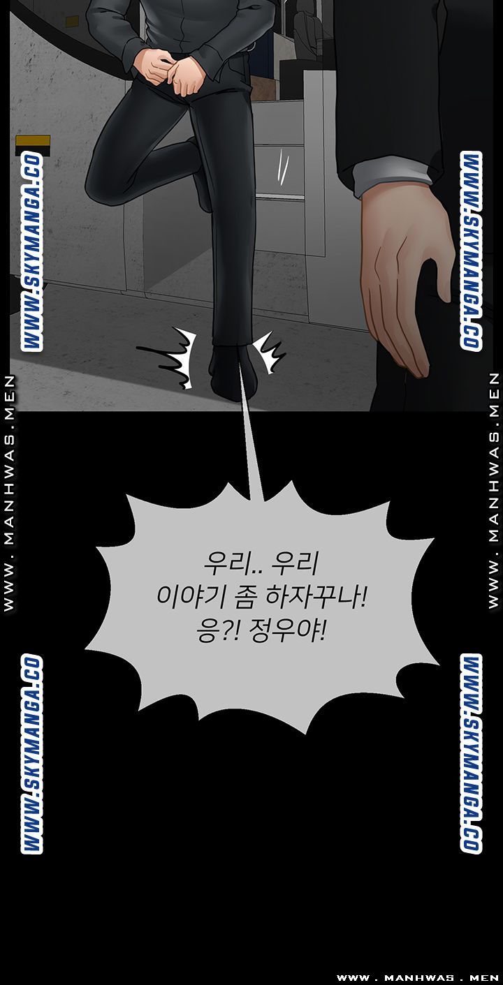 Physical Classroom Raw Chapter 52 Page 26