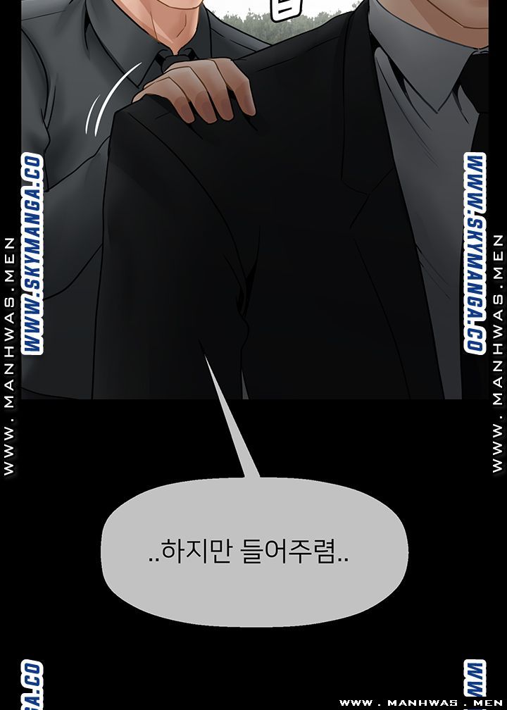 Physical Classroom Raw Chapter 52 Page 28