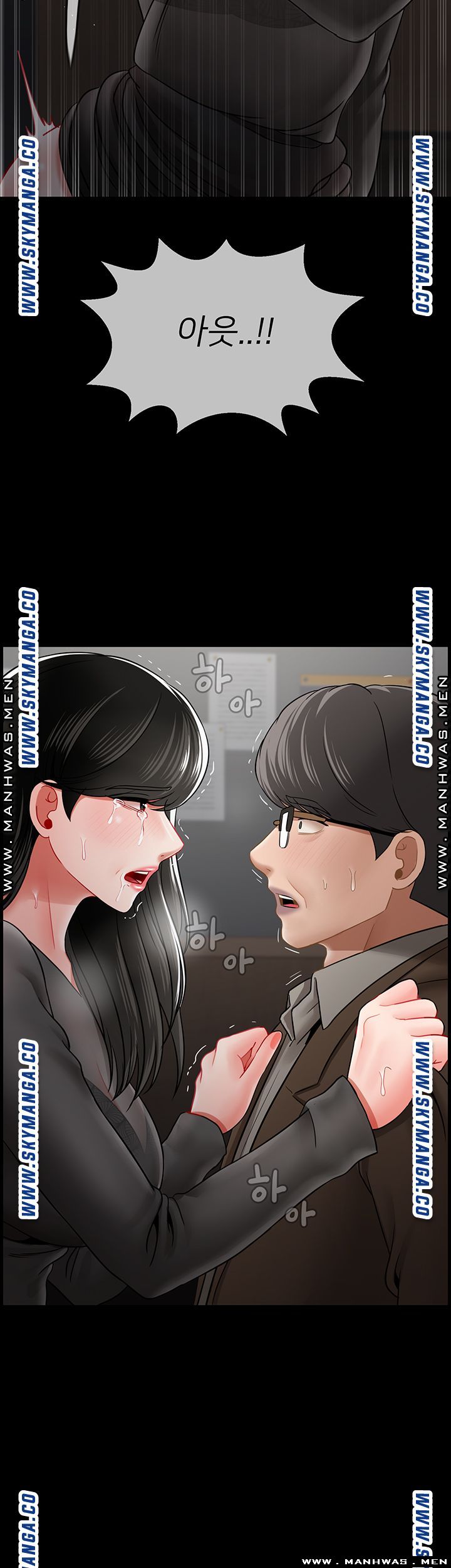 Physical Classroom Raw Chapter 52 Page 3
