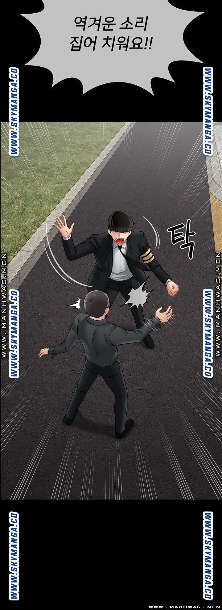 Physical Classroom Raw Chapter 52 Page 30