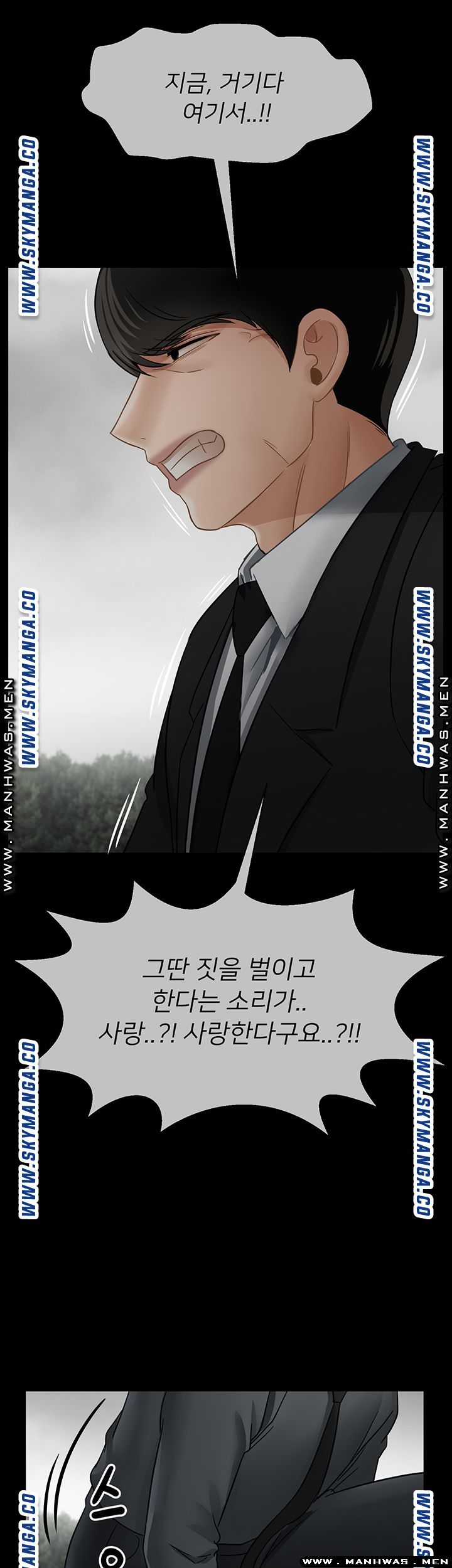Physical Classroom Raw Chapter 52 Page 31